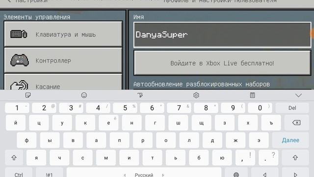 Делаем Вместе