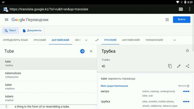 ЧТО БУДЕТ ЕСЛИ ПЕРЕВЕСТИ YouTube НА РУСКИЙ ЯЗЫК. Я ДУМАЮ ТОЧНО БУДЕТ СМЕШНО