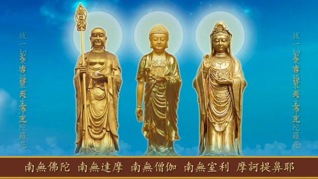 大吉祥天女咒108遍