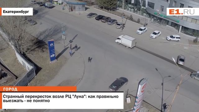 Странный перекресток возле РЦ 