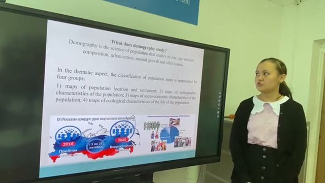 Alisa Staniclavskaya - Social Sciences And Humanities #YISF