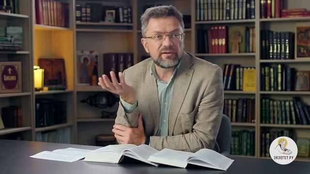 Начала и силы! БИБЛИЯ ОТВЕЧАЕТ. Профессор Андрей Сергеевич Десницкий.