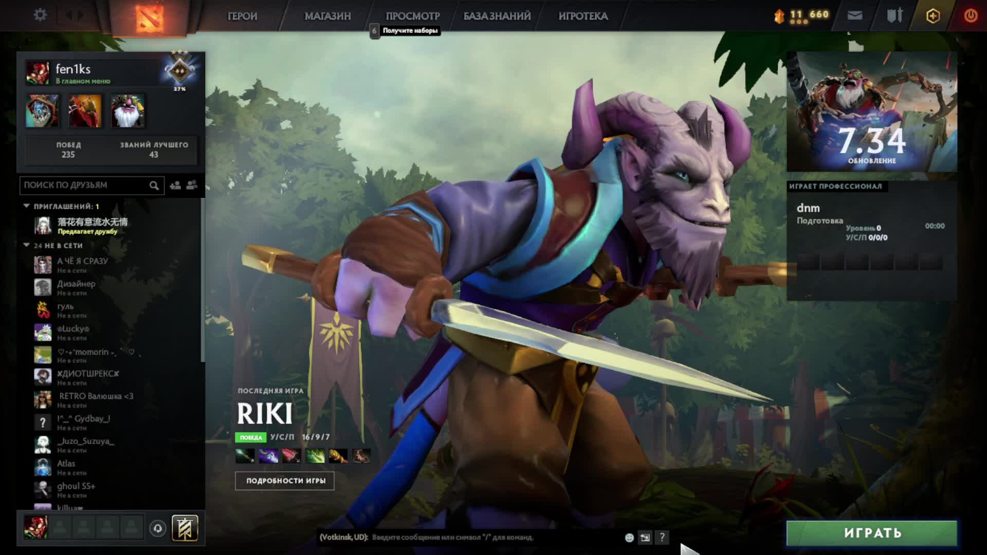 Dota2 спидран по рейтингам