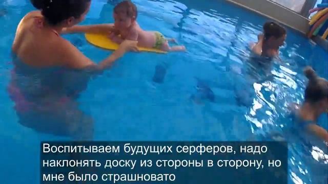 Первый урок плавания. Как мы осваиваем грудничковое плавание.