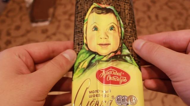 Прикол с шоколадом Алёнка - Иллюзия