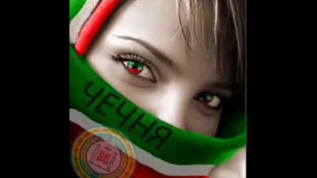 чеченская песня 2016