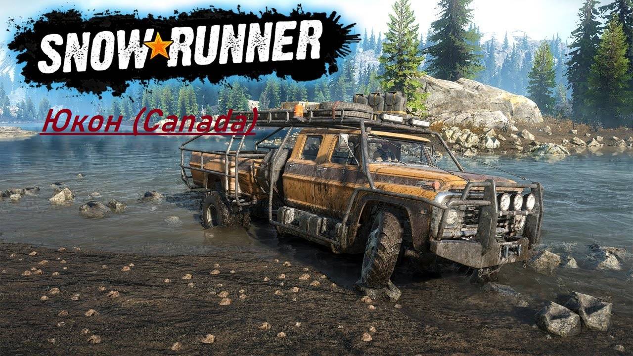 🔴SnowRunner🔴:Юкон(Канада).Прохождение #67