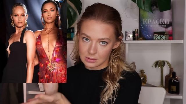 ОСЕННИЙ МАКИЯЖ 2019 (советы визажиста Марины Дали)