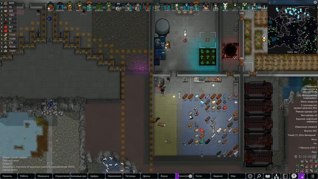 ИЗГНАНИЕ  ➤  HSK RimWorld Прохождение #122