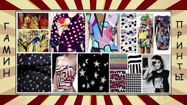 ТИПАЖ ГАМИН | РЕКОМЕНДАЦИИ ПО ЛАРСОН