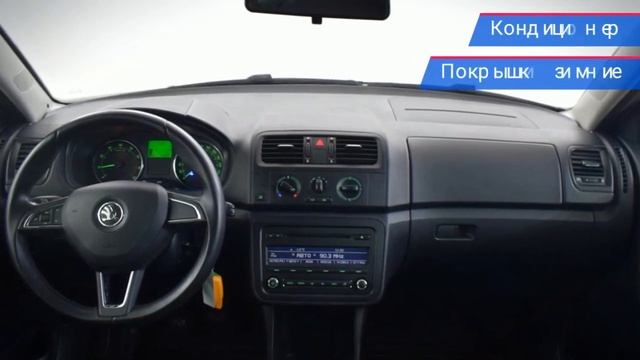 Skoda Fabia с пробегом 2014