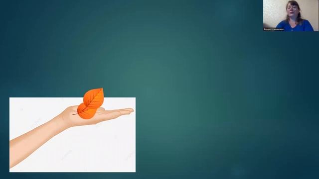 Логіко-математичний розвиток: 