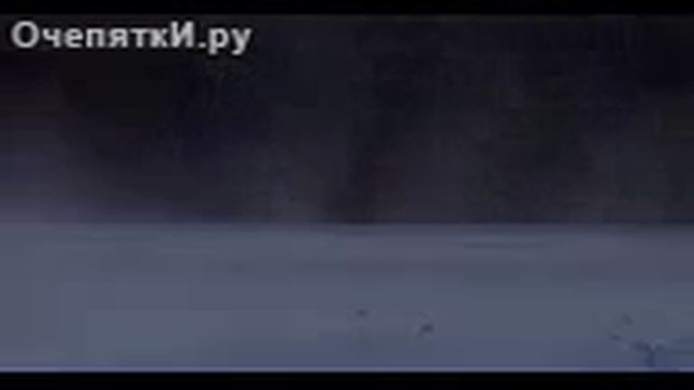 Скоростной везде ход