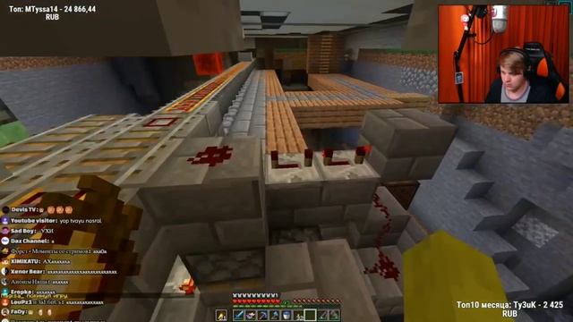 Пятёрка бомбит иза лагов не может починить авто печку майнкрафт (фуга тв нарезка)