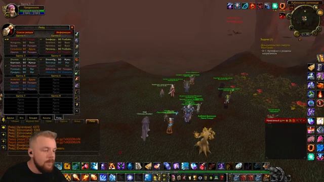 СТРИМ - World Of Warcraft | Одеваем мага на Circle [x5] 3.3.5a | Вов | Wow