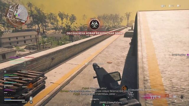 Warzone Топ 1 Калдера Возрождение Четверки #4