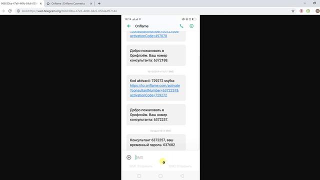 Я забыл (-а) пароль.  Как его восстановить?