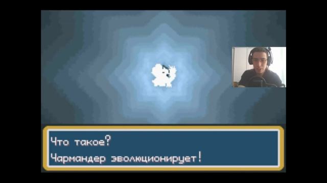 Первая серьёзная победа (+ эволюция покемона) - Pokemon FireRed Edition (прохождение #3)