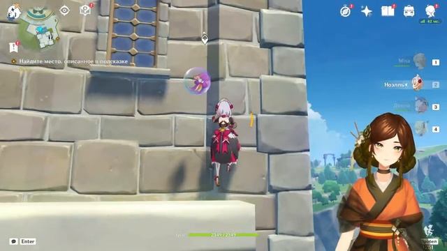 Второй раз играю в Геншин