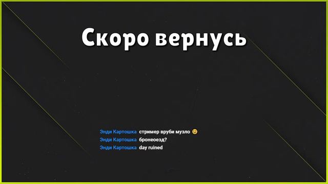 И снова ночь и снова Тарков