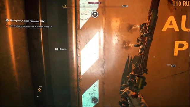 как быстра прокачать dying light 2 часть 2