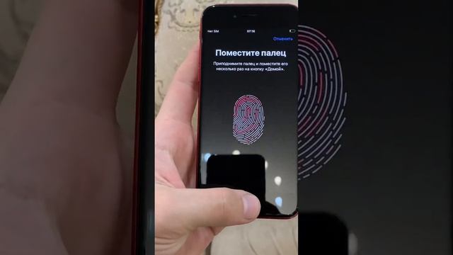 #4 Айфон 8 64ГБ Red