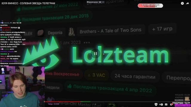 ФИСПЕКТ смотрит КЭШЗЛО ЮЛЯ ФИНЕСС - СОЛЕВАЯ ЗВЕЗДА ТЕЛЕГРАМ