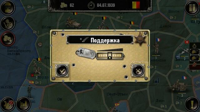 БЕЛЬГИЯ НЕ СДАЕТСЯ!/ ВОВ ФИНАЛ СТРАТЕГИЯ  И ТАКТИКА ЗА БЕЛЬГИЮ #2