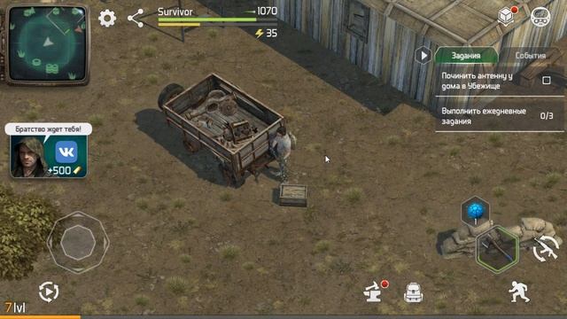 Dawn of Zombies: Survival - ТЕСТ НОВОЙ ВЫЖИВАЛКИКЛОН ИЛИ НЕТ