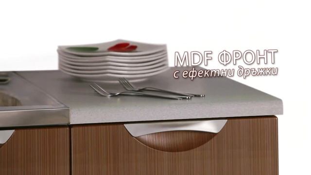 Реклама на Мебели Арон - 01 Ноември 2014- 31 Ноември 2014 на кухня Buenos