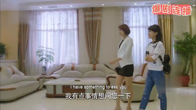 灰姑娘不知道，相處10年的閨蜜竟是公司老闆，命運從此改變了！