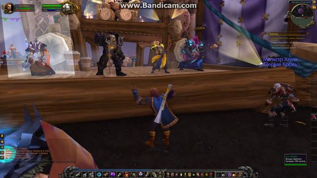 Концерт группы 