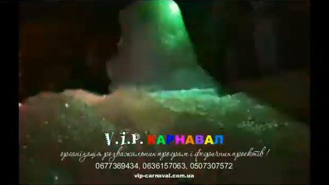 Піногенератор в дії (прокат) - Пеногенератор в действии