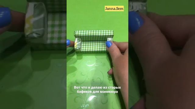 #shorts #handmade #маникюр #Buff For Manicure ?