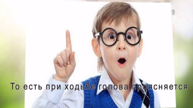 Как улучшить работу мозга