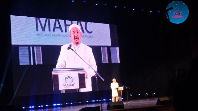 Жашоо бул эмне? Мавлид ан наби 2023