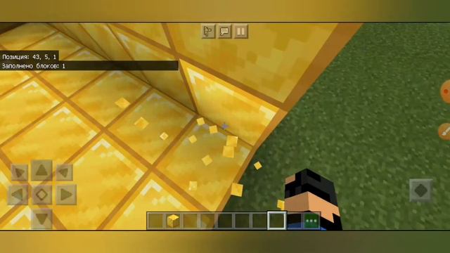 Лагуны защиты