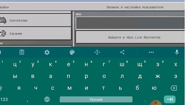 Игры и Виртуальная Реальность