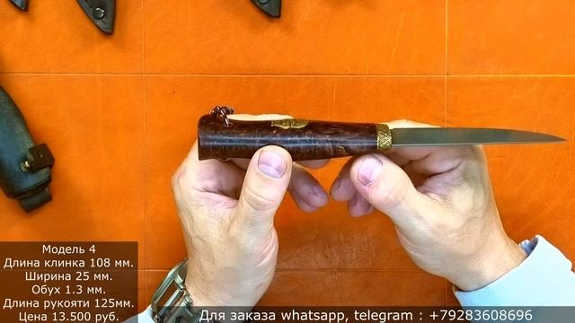 Распродажа ножей. Магазин Боевой Варяг. Выпуск 82.