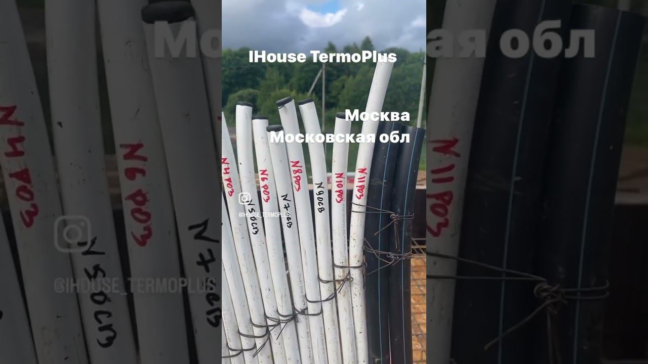 Как закладывают освещение в плите перекрытия в современных домах IHouse TermoPlus