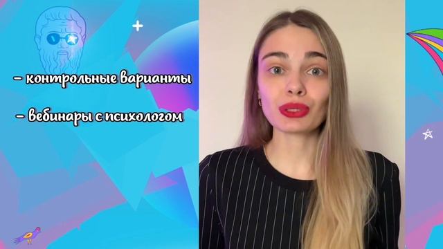 Самые сложные задание ЕГЭ 2023 по биологии | Чего ждать в этом году?
