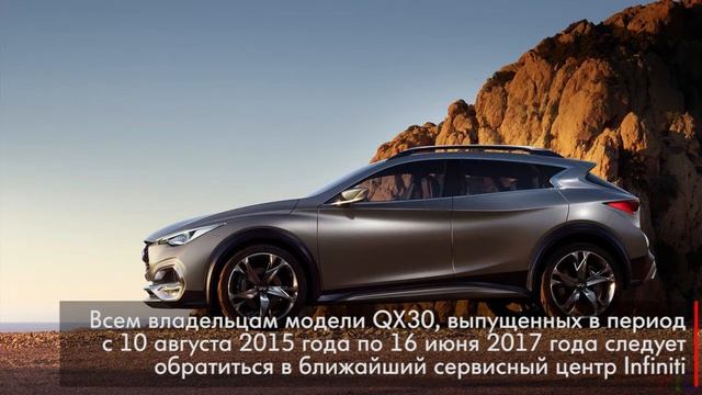 Авто-инфинити