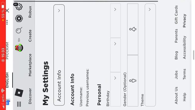 Как Сменить Ник￼  В роблокси￼