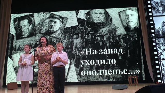 Народное ополчение Москвы (А)