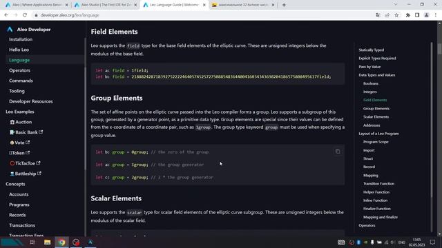 Путь разработчика Leo. Изучим переменные и функции. Часть 4
