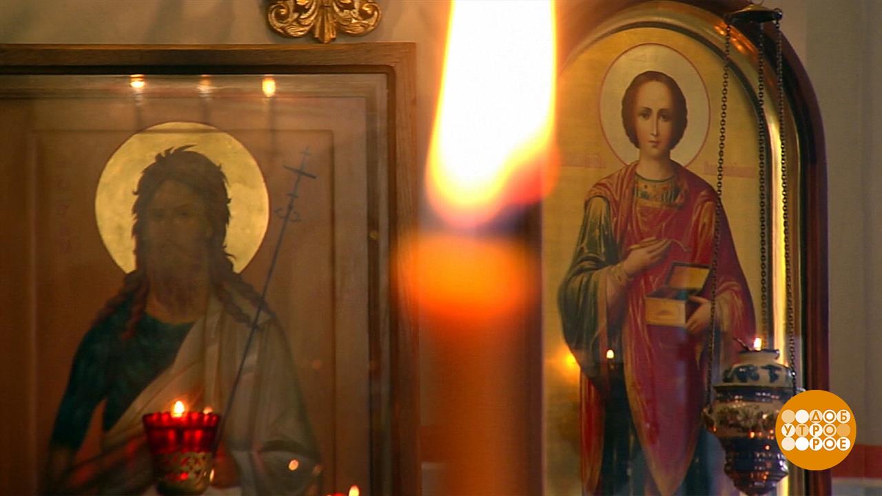 Великий пост: время делать добро. Доброе утро. Фрагмент выпуска от 09.03.2022