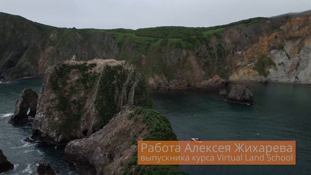 Курс по художественной аэросъемке от Virtual Land School