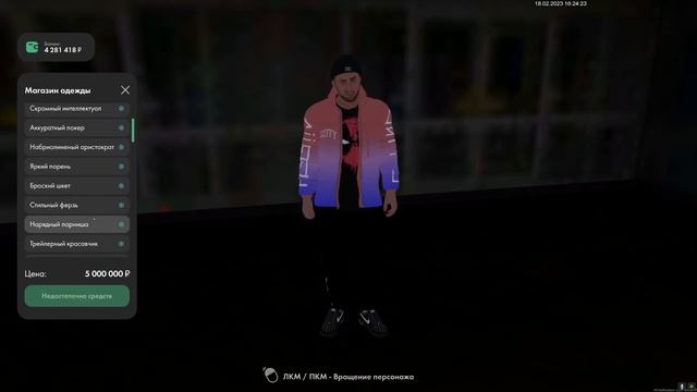 РЕАКЦИЯ ЛЮДЕЙ на МАКЛАРЕН на РЫНКЕ! КУПИЛ СЕБЕ КУРТОЧКУ! Province RP Фреднни Провинция РП Ролеплей