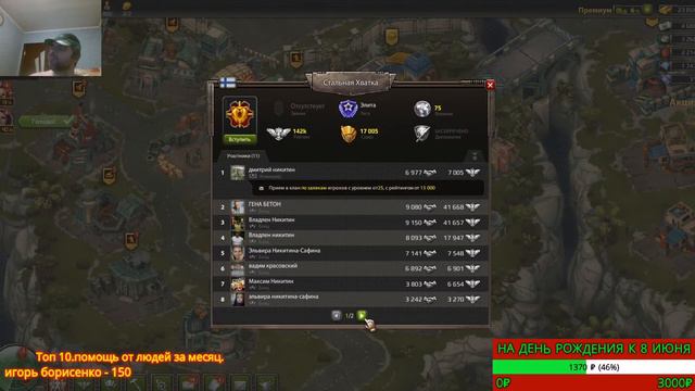 КРИЗИС СТРИМ АЛМАЗНАЯ ЛИХОРАДКА И КВ