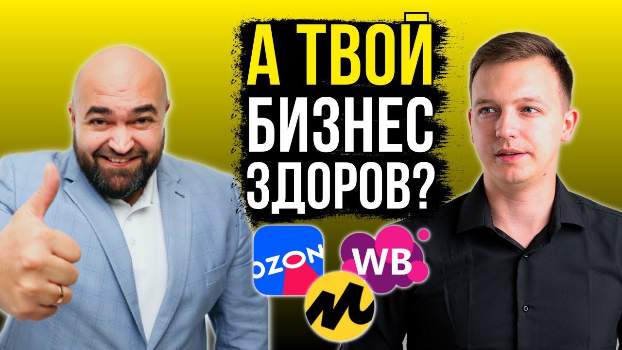 Как AI помогает УВЕЛИЧИТЬ ПРОДАЖИ на маркетплейсах?  Управление товарным бизнесом с JVO